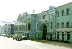 Московский музыкальный театр «Геликон-опера»