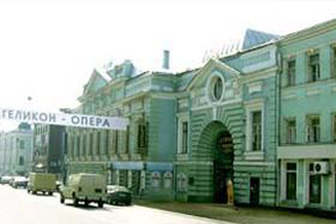 Геликон-опера