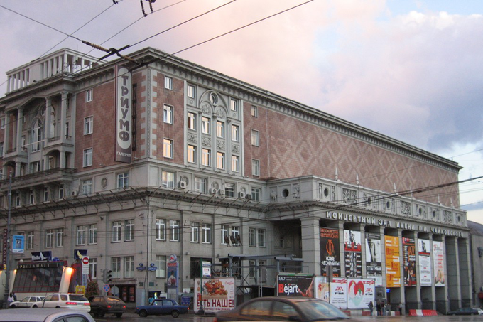 Концертный зал имени П.И.Чайковского