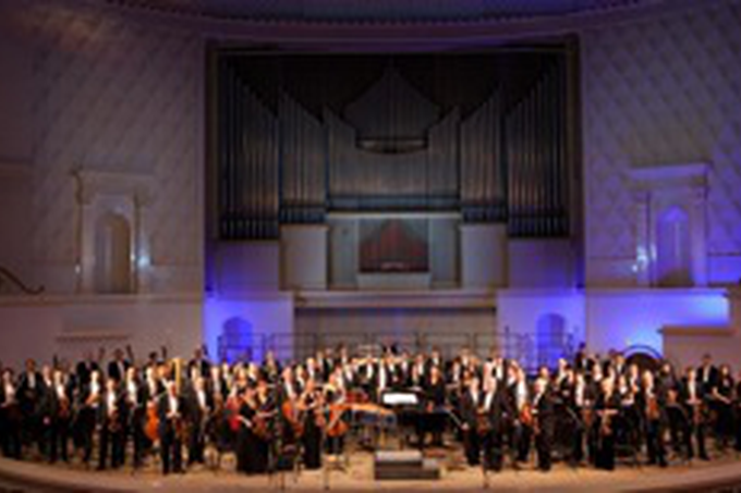 Российский национальный оркестр